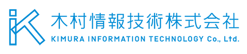 木村情報技術